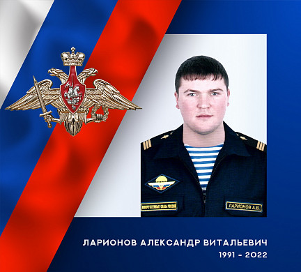 В ходе спецоперации погибли ивановские военные: матрос и командир самоходки